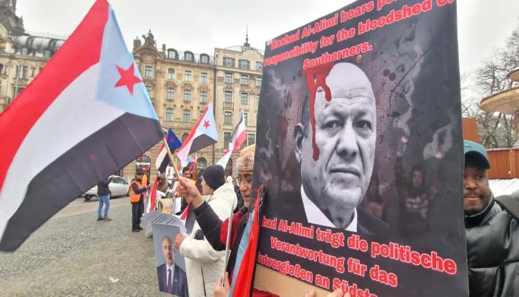 عاجل .. تظاهرة للجنوبيين في ميونيخ مناهضة للعليمي.. صور 