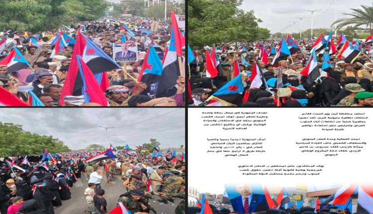 هل وصلت رسالة أبين؟