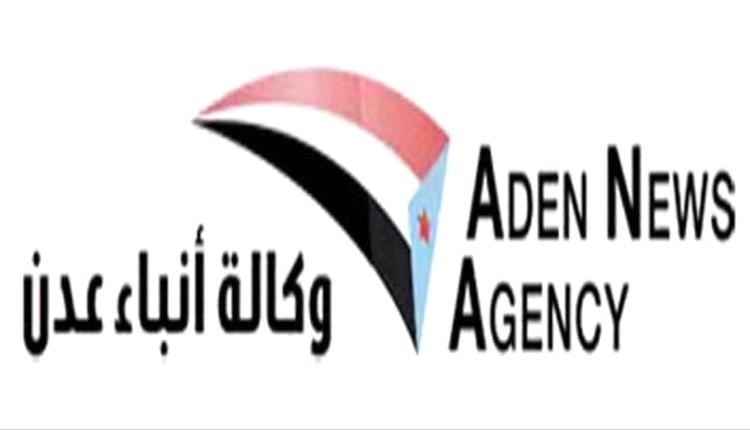 وكالة أنباء عدن تستعد للعودة
