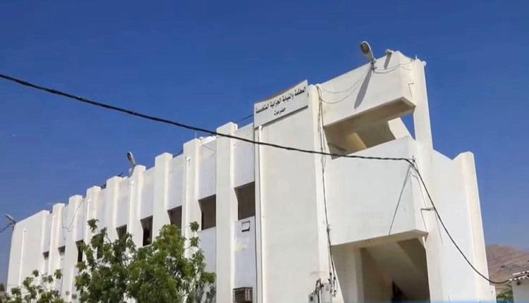 المحكمة الجزائية بحضرموت تصدر أحكام مشددة في قضايا مخدرات 