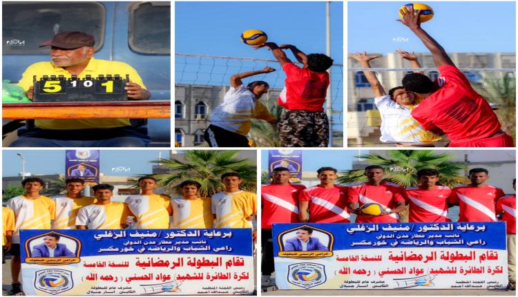 فريق جنود الزغلي يحقق فوزا سهلا على قتبان في بطولة الشهيد "عواد الحسني" للكرة الطائرة"