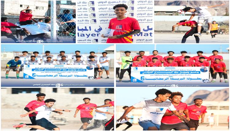 اتحاد إنماء ينجو من ريمونتادا الساحل ويبلغ ثمن نهائي بطولة البريقة الرمضانية بنسختها السادسة للفرق الشعبية