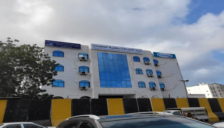 وزير الاتصالات يعقد أول لقاء تشاوريًا مع قيادة الوزارة ويؤكد على العمل بروح الفريق