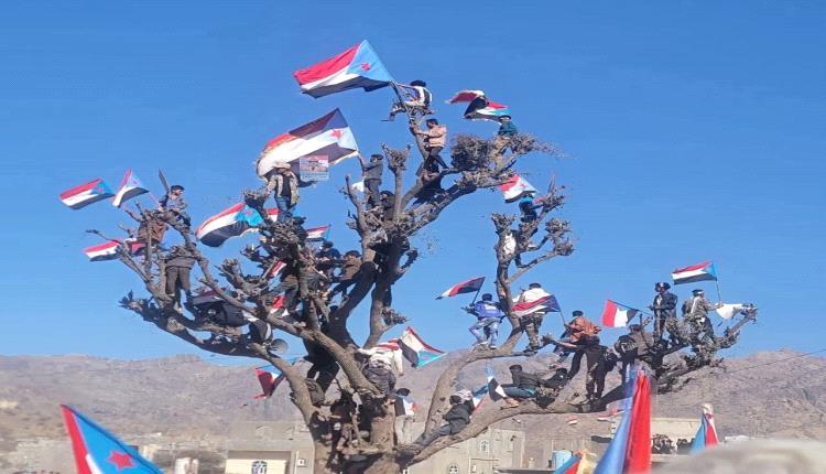 علم الجنوب...صورة تاريخية من الضالع الأبية 