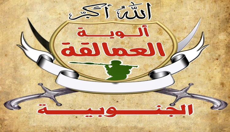 كيف جنّبت قوات العمالقة العاصمة عدن سيناريو لا يُحمد عقباه؟