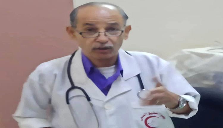 الصحة في عدن تنعي الدكتور نزار عبدالجبار سرارو