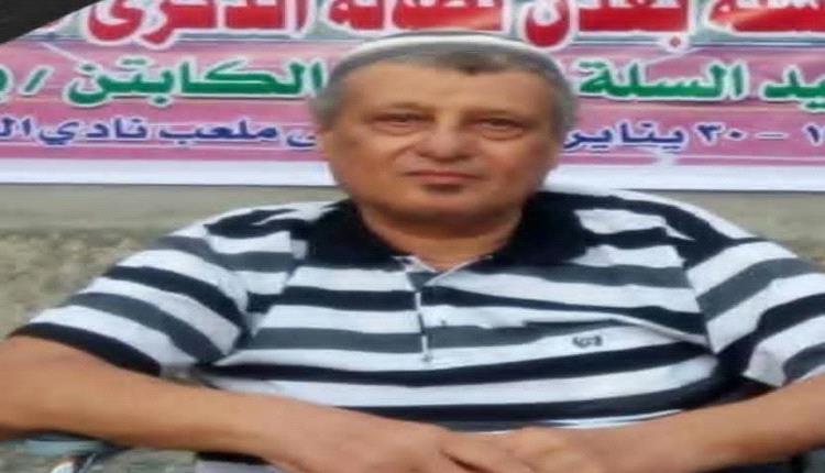 الأحد القادم.. إنطلاق بطولة الوفاء لعميد كرة السلة الفقيد الكبير 