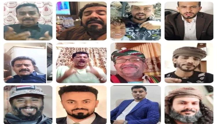 بيان لهيئة الإعلام والثقافة في أمانة هيئة رئاسة المجلس الانتقالي