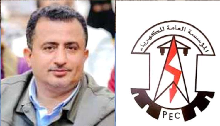 غداً.. انطلاق البطولة الرمضانية الكروية لموظفو الكهرباء بعدن 