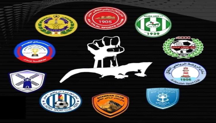 رئيس اتحاد الكرة بعدن : تربطنا علاقة قوية بقيادات الأندية وسنمضي معهم لحلحلة مشكلة الاتحاد العام