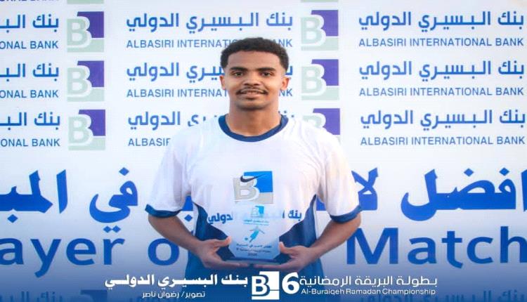 كود النمر يتجاوز الرسالة بركلات الترجيح في بطولة البريقة الرمضانية النسخة السادسة