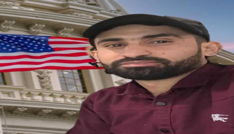 مواطن امريكي في سجون معاشيق 