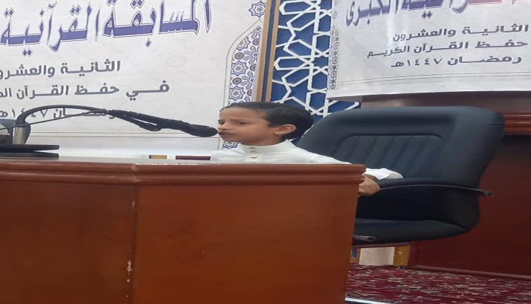 110 طلاب يشاركون في المسابقة القرآنية الكبرى بمسجد الرحاب بعدن
