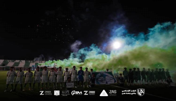 افتتاح البطولة الرمضانية لنادي وحدة عدن بحضور الإدارة ونجوم الجيلين ومشاركة أكثر من 200 لاعب
