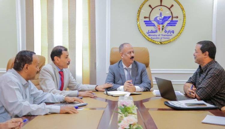 وزير النقل يناقش نشاط العمل ومشروع إعادة تأهيل ميناء المخا
