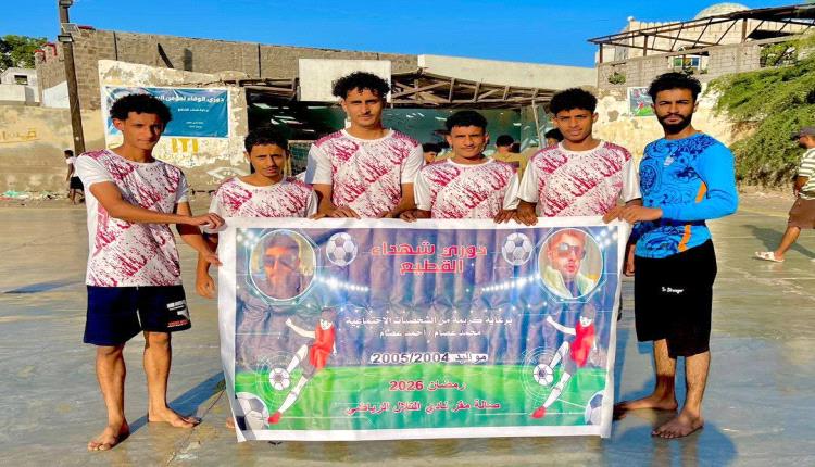 فريق الشهيد رحيم يحقق فوزاً ثميناً في افتتاح الدور الثاني من بطول..