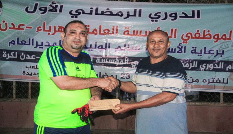 فوز المنطقة الثانية.. وتعادل الثالثة وخورمكسر في البطولة الرمضانية الأولى للكهرباء 