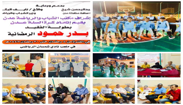 الميناء يهزم الجزيرة في ثاني مباريات دوري الفقيد بدر حمود لكرة السلة