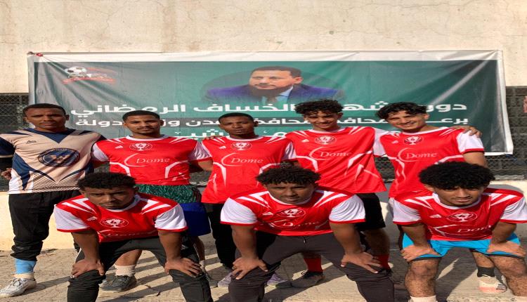 فريق أكاديمية المرحلي يجتاز عقبة الوحش بثنائية نظيفة ويبلغ ربع نهائي بطولة شهداء الخساف الرمضانية