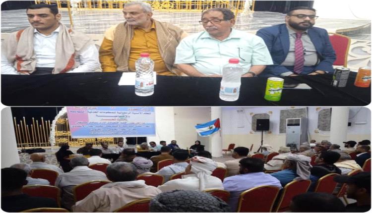 إشهار مجلس عدن الاتحادي خلال أمسية رمضانية للمكونات العدنية 