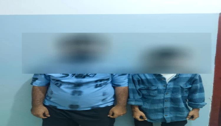 القبض على متهمين في قضايا نصب واحتيال بالعاصمة عدن