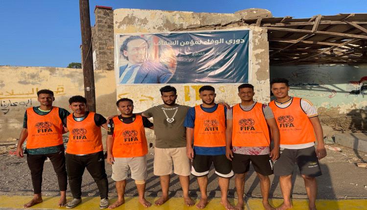 فريق شهداء القطيع أول المتأهلين لنصف نهائي بطولة شهداء القطيع للكرة الخماسية بفوزه على حافة القاضي