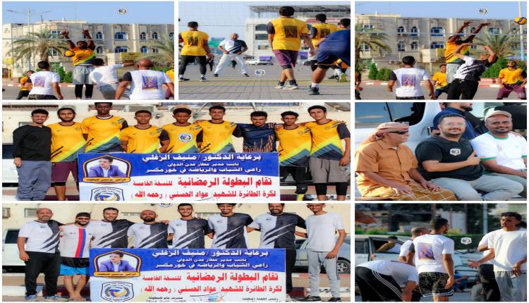 فريق الكواسر يحقق انتصاره الثاني في بطولة الشهيد عواد الحسني للكرة الطائرة بفوزه على شباب البريقة