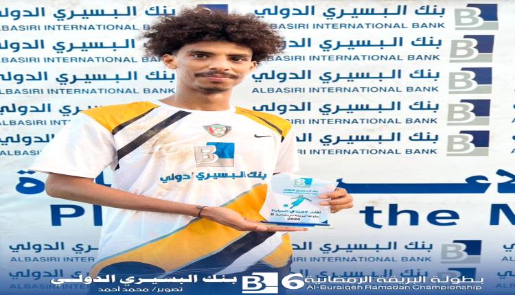 الدرينة يتأهل إلى ربع نهائي بطولة البريقة الرمضانية السادسة على حساب العشوائي 