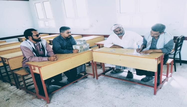 مدير التربية والتعليم بمديرية ميفعة يشرف على صرف المنحة المدرسية بمدارس المديرية
