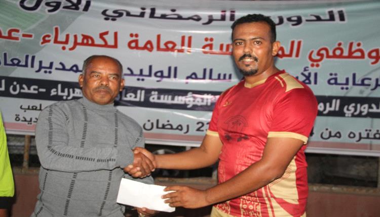 المنصورة والمنطقة الثانية فرسان الجولة الثانية في بطولة كهرباء عدن 