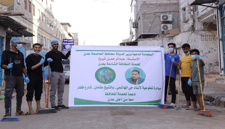 شاب عدني يفاجئ الجميع ويقود حملة نظافة في الشيخ عثمان دعما للمحافظ "عبدالرحمن شيخ" 