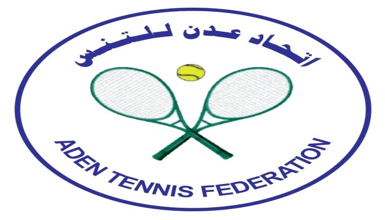 اتحاد عدن للتنس يعلن عن موعد انطلاق منافسات بطولة "مديرية صيرة" الرابعة للتنس الأرضي