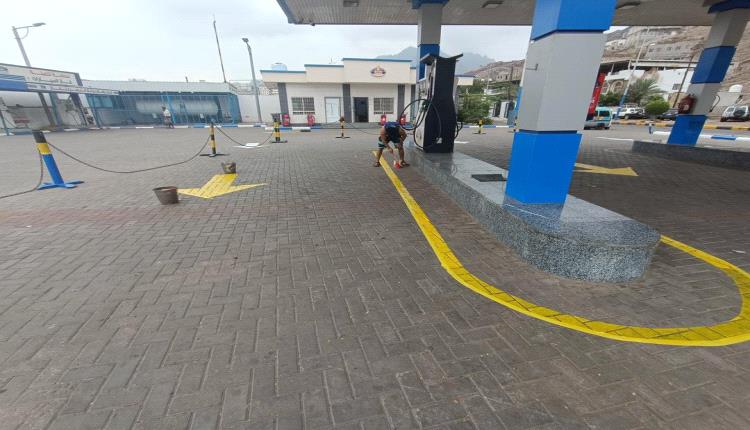 حلة جديدة لمحطة بوابة النصر.. تطوير متكامل بقيادة شركة النفط بعدن 