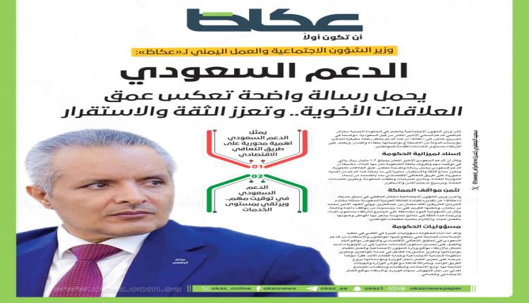 أمام الحكومة مسؤوليات كبيرة في المضي في تنفيذ الإصلاحات الشاملة 