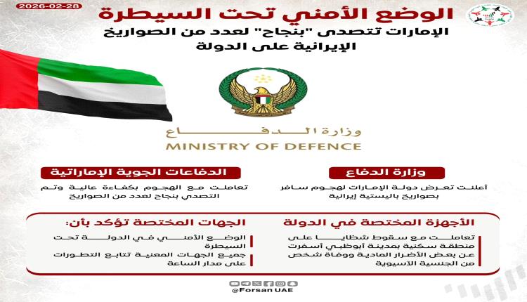 قرقاش : الإمارات بذلت جهودًا كبيرة ومخلصة لتفادي الحرب