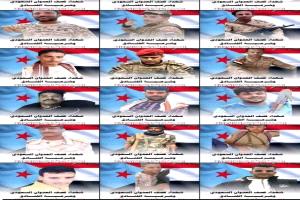 حملة تبرعات كبرى لدعم أسر شهداء عملية "المستقبل الواعد "