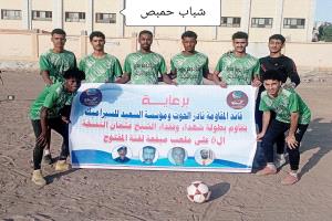  شباب حمبص يقصي أبطال الملاعب البساتين مت دوري شهداء وفقداء الشيخ عثمان