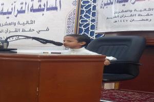 110 طلاب يشاركون في المسابقة القرآنية الكبرى بمسجد الرحاب بعدن
