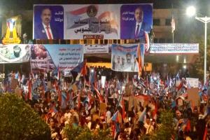 «لن ننكسر».. رسائل «صمود» من قلب مليونية عدن
