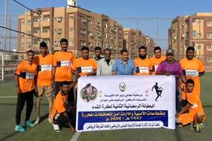 اختتام منافسات الدور الاول للبطولة الرمضانية الثانية لوزارة الداخلية 