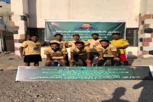 فريق العتيمة يحقق فوزا مثيرا على الروسي ويلحق بركب المتأهلين لربع نهائي بطولة شهداء الخساف الرمضانية