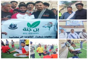 بيكهام القلوعة يقود ناجي للتاهل للدور الثاني على حساب القيفي في دوري شهداء القلوعة