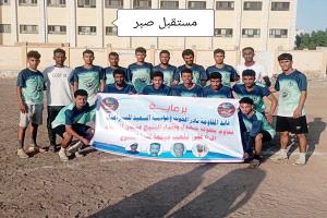 مستقبل صبر يهزم الشهيد عمار في دوري شهداء وفقداء الشيخ عثمان الرمضاني 