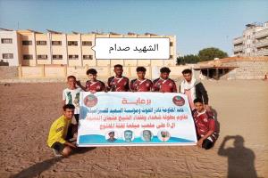 بركلات الترجيح  الشهيد صدام يتغلب على بلوك 4 في دوري شهداء وفقداء الشيخ عثمان الرمضاني