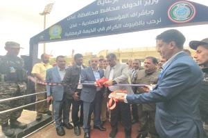 افتتاح أكبر المعارض الرمضانية للمؤسسة الاقتصادية بأسعار مخفضة بعدن
