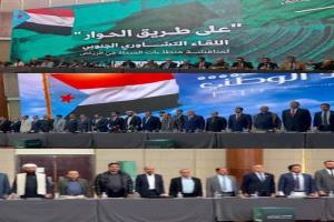 الكشف عن موعد انطلاق الحوار الجنوبي في الرياض