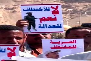 داعش وتنظيم القاعدة يجتاحان اربعة  اودية بحضرموت 