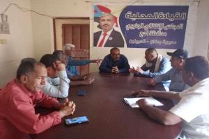 الاعلان عن جاهزية ردفان لاستقبال الحشود الجماهيرية المشاركة في فعالية "مليونية الثبات والصمود"