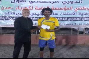 المنطقة الثالثة يكسب المنصورة في الدوري الرمضاني لكهرباء عدن