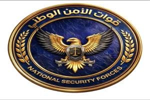 بيان توضيحي من قوات الأمن الوطني